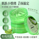 乳液面霜男女晒后灌肤补水正品 千纤草芦荟胶300ml 凝胶面膜保湿