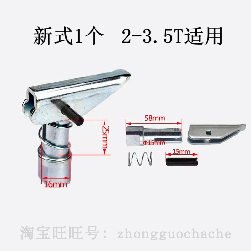 合力杭叉龙工2-3.5吨T货叉定位销限位销叉齿固定销轴插销新式老式