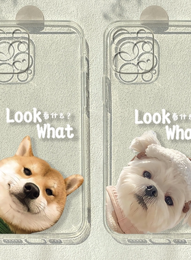 可爱情侣歪头狗狗适用苹果16promax创意iphone14/15华为p70小米13三星s23荣耀80vivoiqoo11一加12透明手机壳