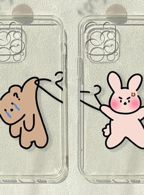 卡通兔子小熊适用苹果16promax可爱iphone15华为p70小米14OPPOreno9pro+荣耀80情侣vivos19一加12透明手机壳