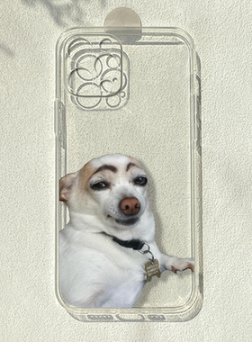浓眉搞怪狗适用苹果15/14华为p30小米12pro荣耀80一加9r透明11手机壳