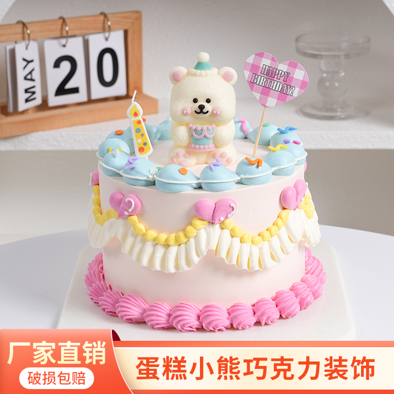 小熊巧克力蛋糕装饰生日甜品摆件