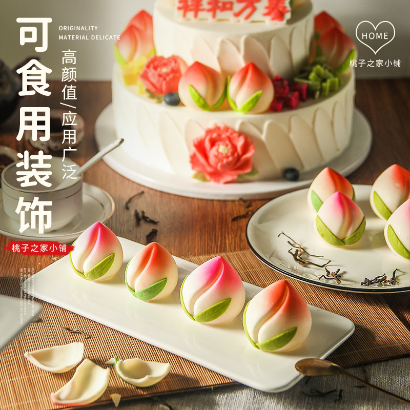 巧克力寿桃蛋糕装饰成品摆件配件祝寿老人生日大小号立体桃子插件