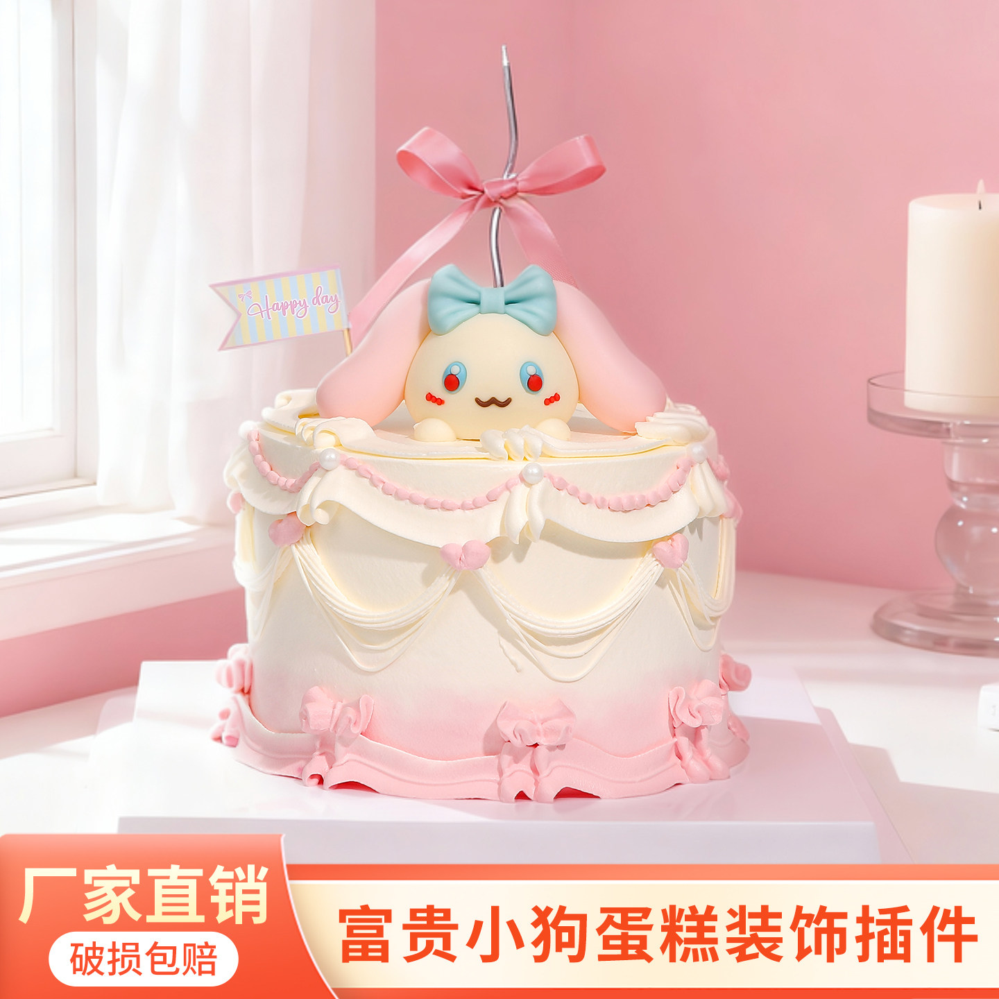 大耳朵狗巧克力蛋糕装饰摆件卡通小狗成品烘焙甜品kt猫帕恰狗插件,零食/坚果/特产,巧克力制品,淘宝优惠券,粉丝福利购,淘宝优惠卷