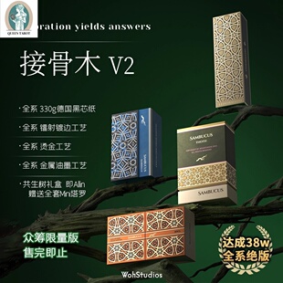 现货正版接骨木V2塔罗牌雷诺曼 Sambucus 星菱卡集 限量桌游卡牌