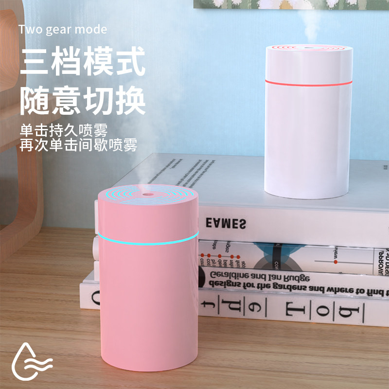汽车加湿器居家出行便携加湿器车用迷你空气车载喷雾器车内香薰机