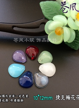 diy汉服头饰捷克琉璃花瓣发簪