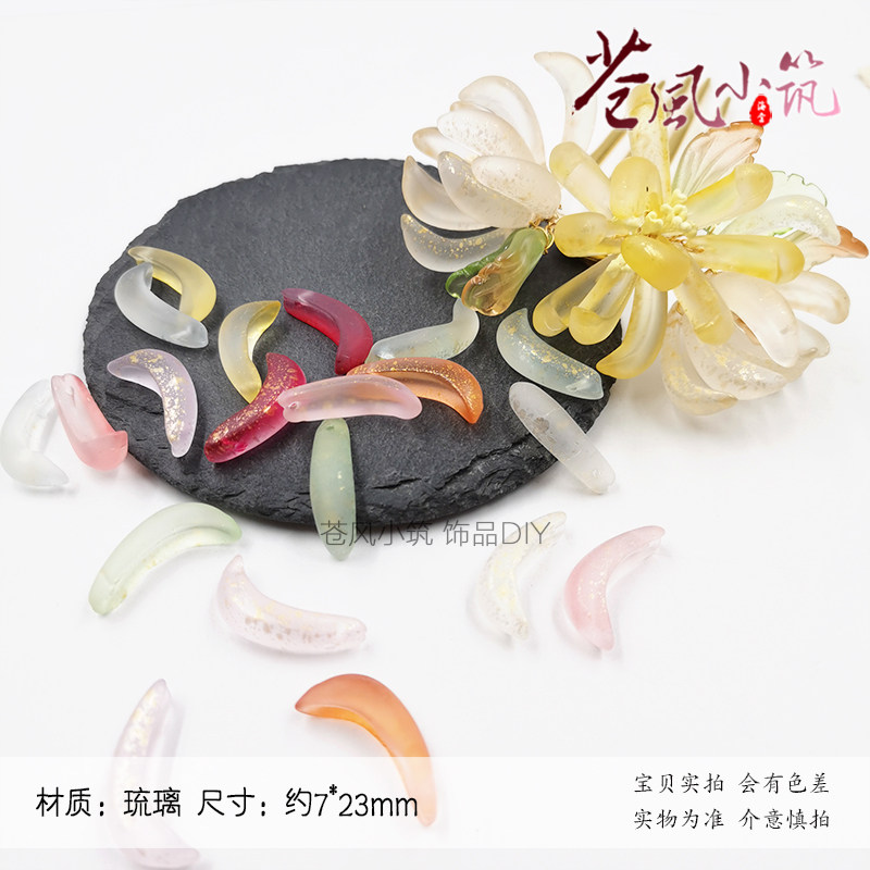 10饰品配件古风琉璃发簪