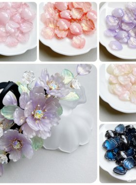 30片琉璃金莲花花瓣diy