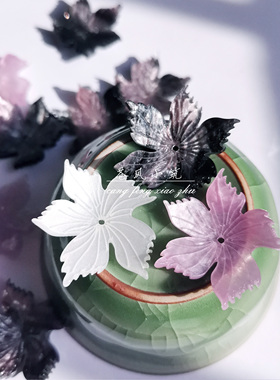 个价醋酸贝壳随形立体大花diy