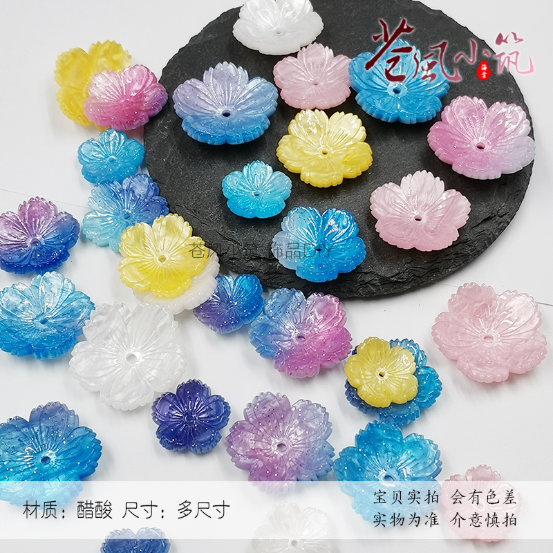 古风醋酸手工头饰发簪