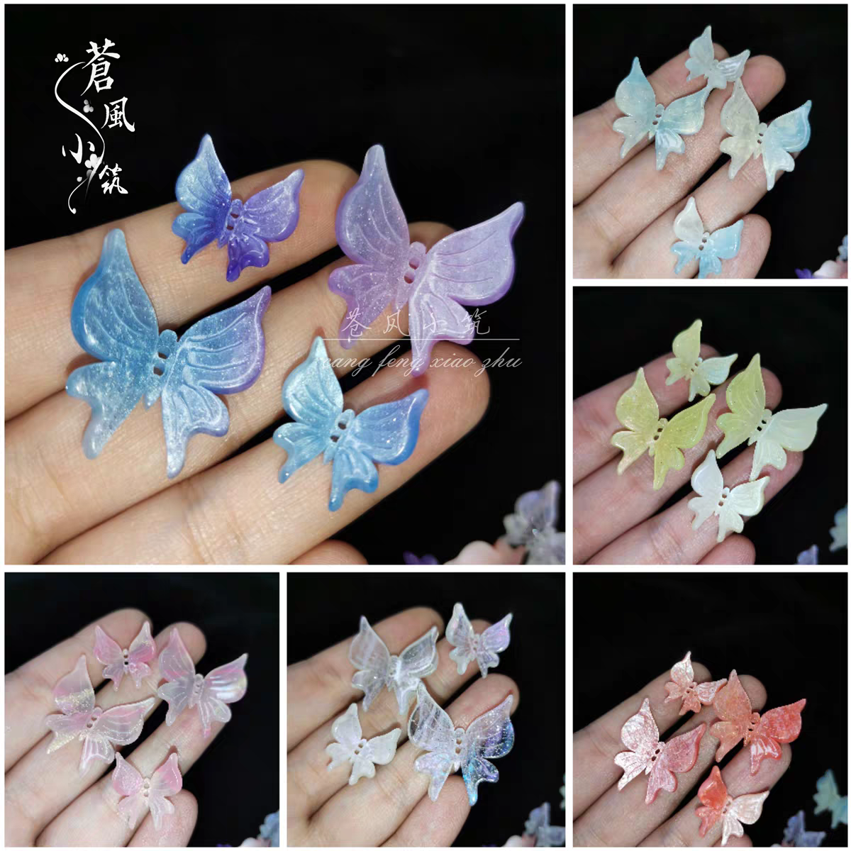 5个价 新款醋酸双孔立体蝴蝶16 24mm手工diy头饰品发簪子材料配件