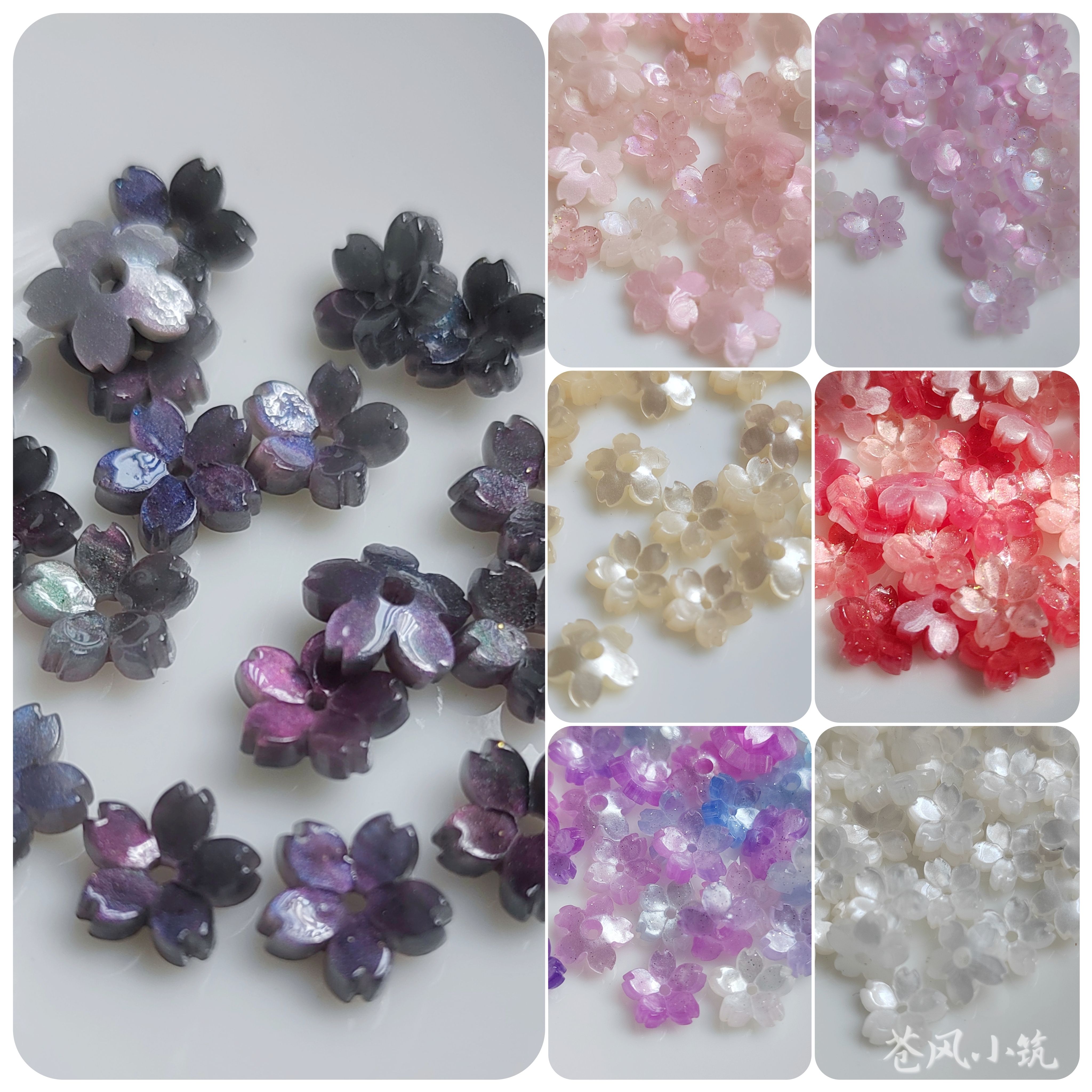 10个价 约10mm小号立体醋酸樱花花朵古风手工diy头饰品配件材料