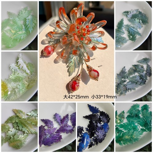 原创新款醋酸菊花叶手工diy