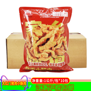 大红门小酥肉1kg*10包油炸猪肉小酥肉空气炸锅食材火锅食材商用