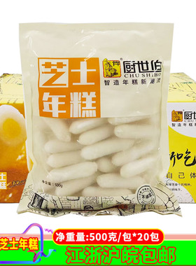 厨世伯芝士年糕500g*20 韩国部队火锅夹心拉丝年糕条辣炒年糕整箱