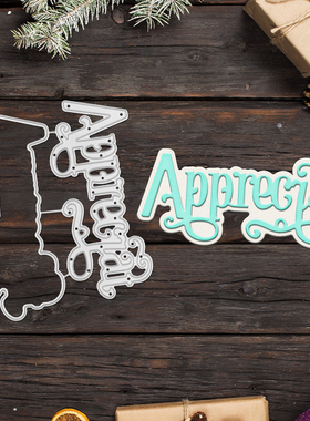 金属碳钢压花刀模手帐装饰appreciat图纸艺碳钢刀模跨境代发贴标