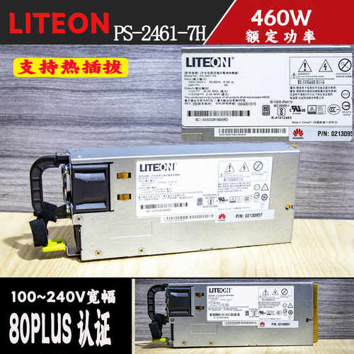 22285V460W服务器适用拆机电源