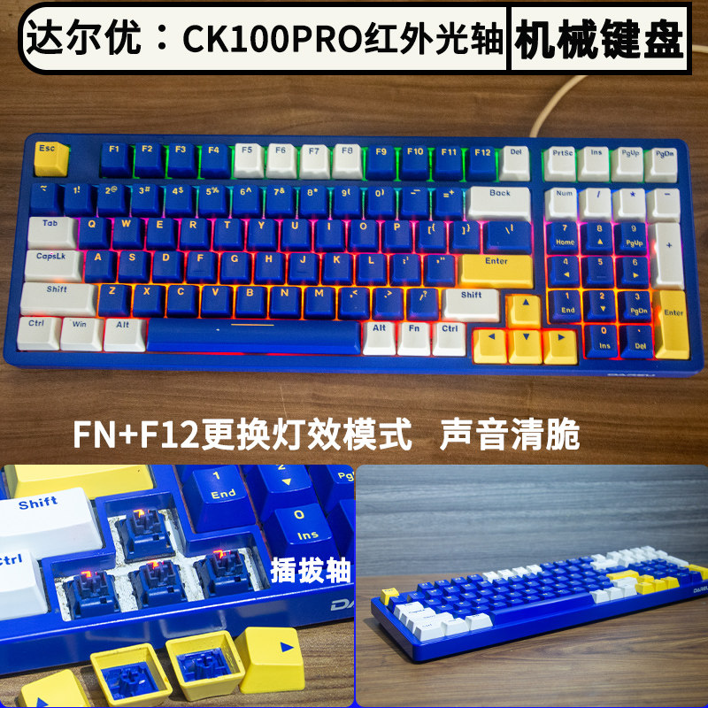 二手电竞机械键盘键盘鼠标耳机