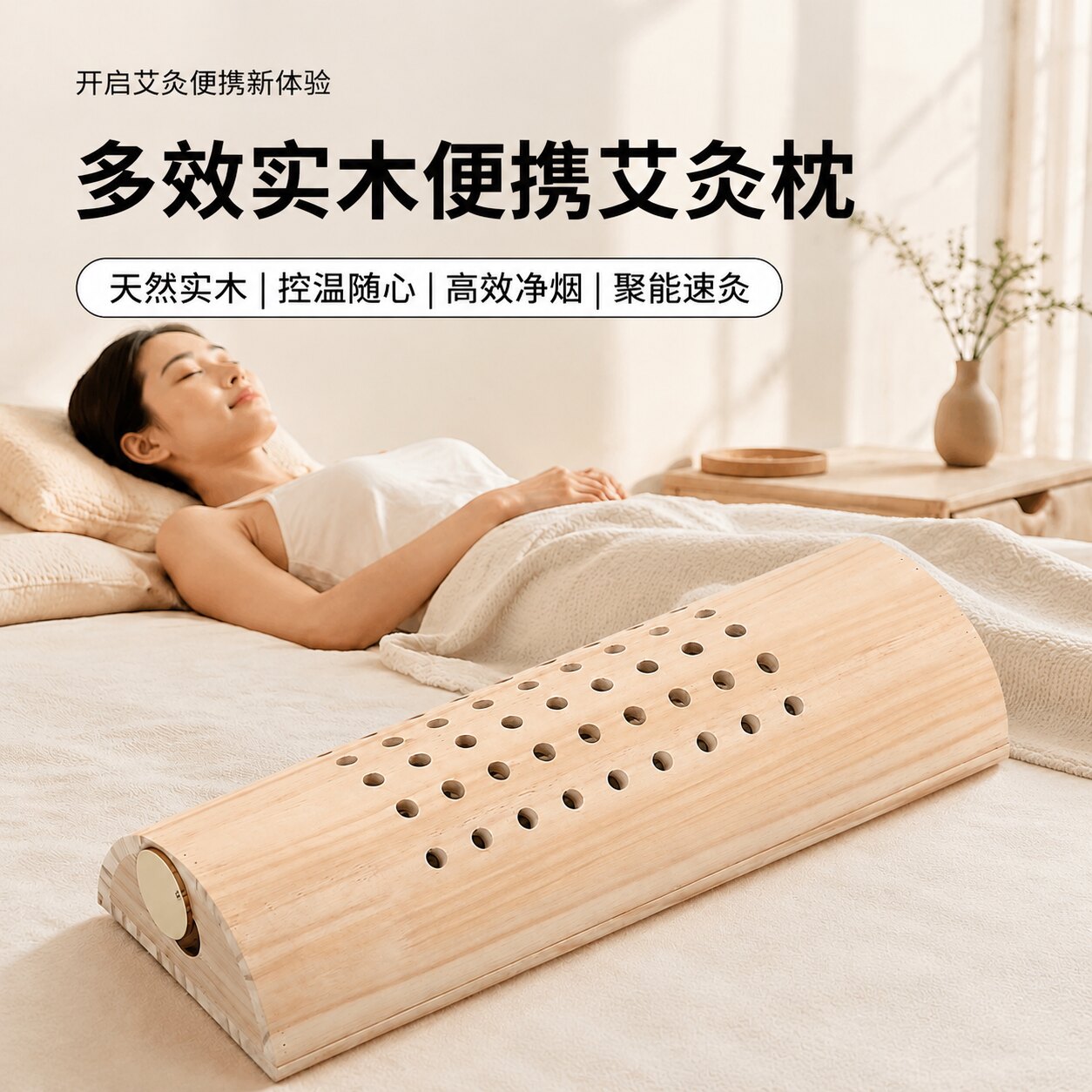 实木艾灸盒木盒颈椎艾灸枕随身灸艾灸仪器家用颈部专用理疗熏蒸仪图片