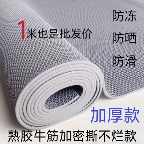 走廊厨房塑料脚垫厕所防水牛筋商用卫生间镂空pvc加厚浴室防滑垫