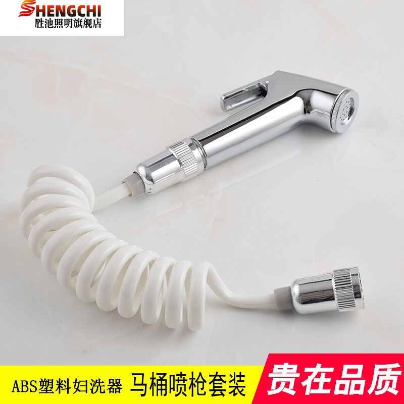 家用马桶伴侣冲洗器 高压喷头接水龙头厕所喷枪浴室增压套装坐便在类目 家装主材, 卫浴用品, 净身妇洗器中 - 来自Buy2taobao.com提供专业的淘宝代购服务