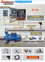 Multi function inverter fan water pump constant pressure water supply control cabinet 3 / 4 / 7.5/11/15/22/30/37/45