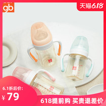 Good baby's bottle PPSU baby's new baby's falling resistant wide caliber large capacity baby's straw is 0-6-18 months small
