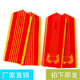 特价 配饰红色乐队肩章鼓乐队肩牌礼仪肩章演出肩章肩徽 服装
