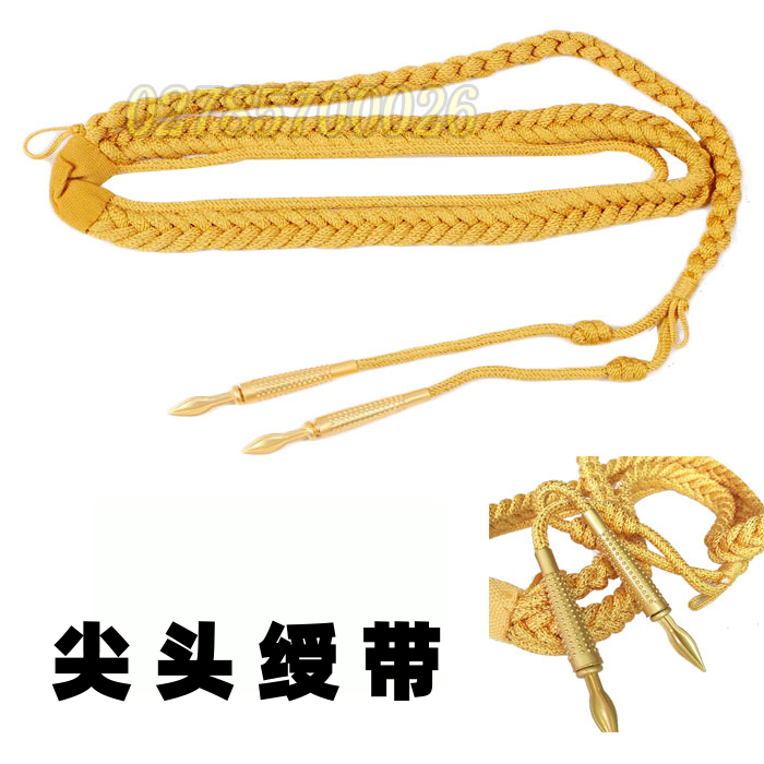保安绶带黄色圆尖头织带礼服绶带礼仪精神带演出服饰配件