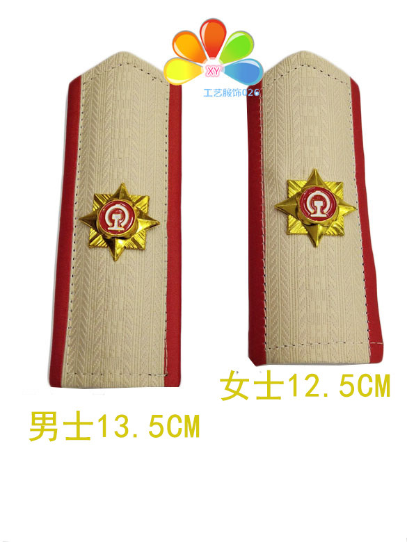 正版铁路肩章 肩牌 简章 铁路制服肩章春秋无杠冬季肩章 一杠肩牌