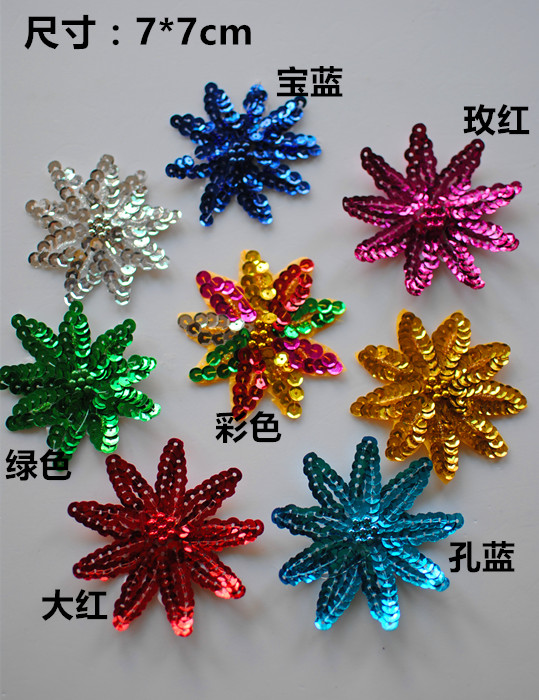 精品亮片花，适合用热溶胶胶棒粘上或者用线在边缘缝上，那样就更牢固了，此物品通常用于舞台服装装饰,在舞台演出时，由于亮片花在灯光下而展现的效果，可以给您在台上演出添加一些色彩！！有些亮片花还可以剪开使用!也可以根据你的创意DIY，让你享受自己动手的乐趣！其乐无穷！就看你的创意哦！有些当头饰也很漂亮哦~