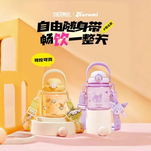 膳魔师酷洛米大耳狗大容量夏季塑料大肚杯TESA-1000