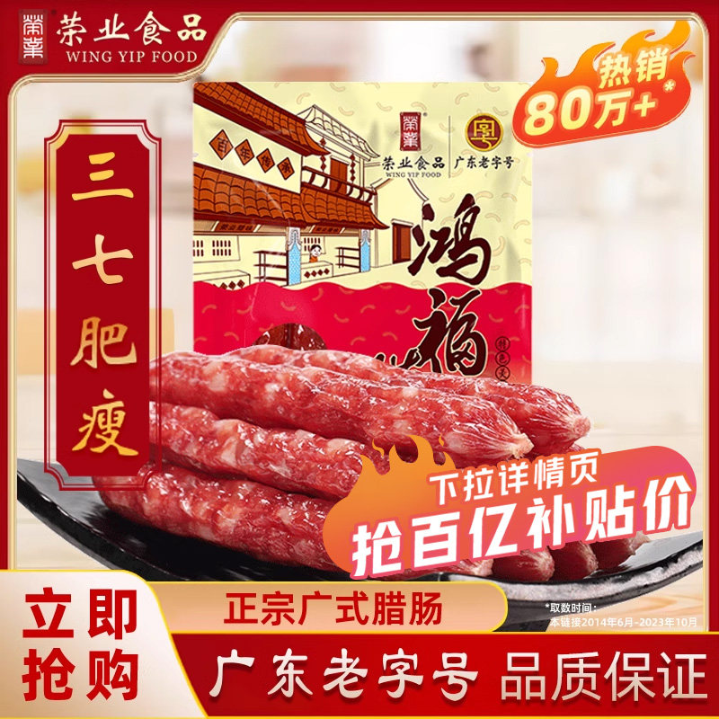���ڲ�������ҵ��ʽ�����踣7����250g�㶫���ڻ������㳦��ζ���������ز�