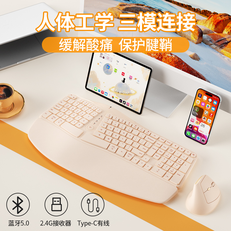 BOW人体工学无线蓝牙键鼠套装