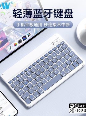 BOW 无线蓝牙键盘鼠标套装苹果iPad办公专用适用华为平板小米手机