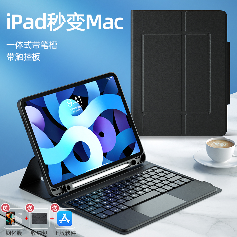 BOW航世ipad蓝牙键盘一体式妙控保护套2022新款适用苹果平板10.2触控pro11寸带笔槽air4电脑10.9平板保护壳怎么样,好用不?