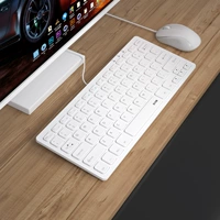 Wired Key Mouse Set (белый)