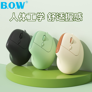 BOW 通用有线滑鼠 无线垂直鼠标静音男女人体工学办公笔记本台式