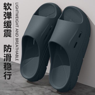 善艺EVA厚底男士防滑凉拖