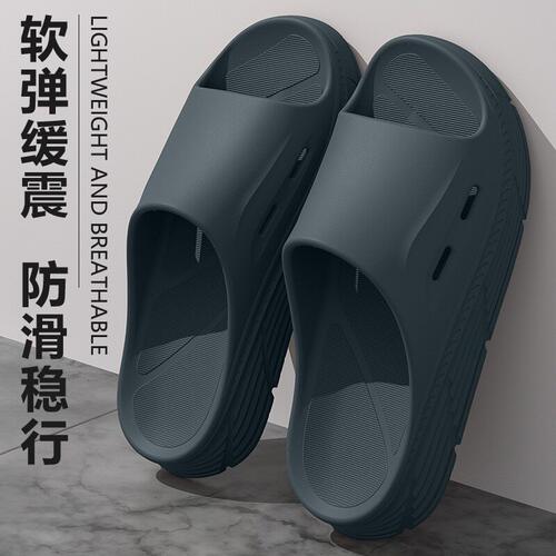 善艺EVA厚底男士防滑凉拖
