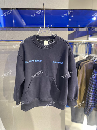 MHP麦哈派新款男童女童儿童藏青色加绒印花保暖圆领卫衣255075