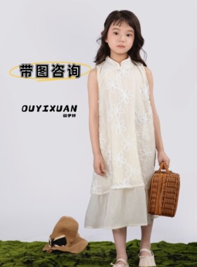 欧伊轩26年新款夏款时尚童装男童女童原麦哈派同厂