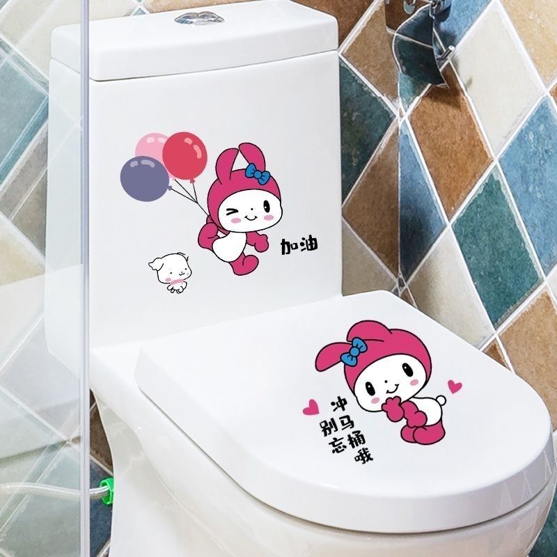 可爱卡通小兔子防水马桶贴1片