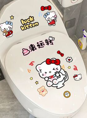 卡通KT猫防水马桶贴卫生间