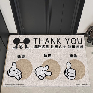 外卖放门口地垫创意卡通入户门垫耐脏防滑丝圈脚垫室外进门地毯