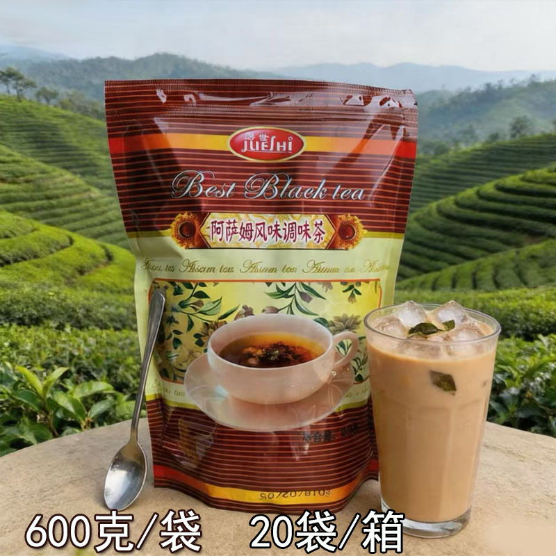 奶茶店专用红茶爵世商用图片