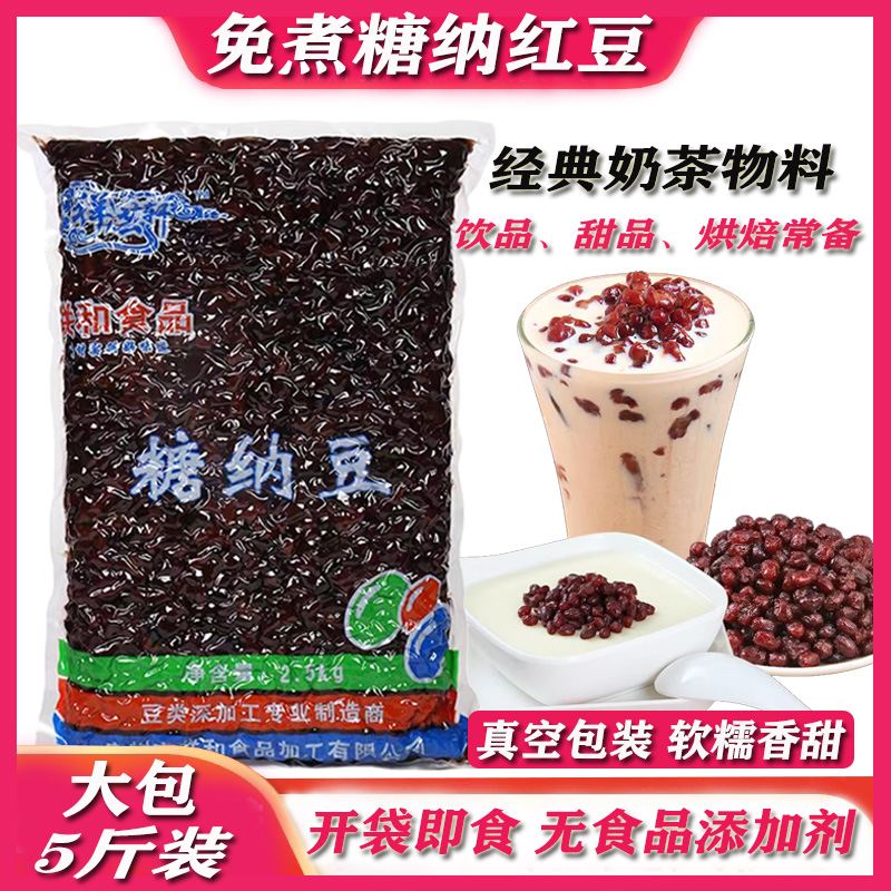 软糯香甜 无食品添加剂（量大优惠）