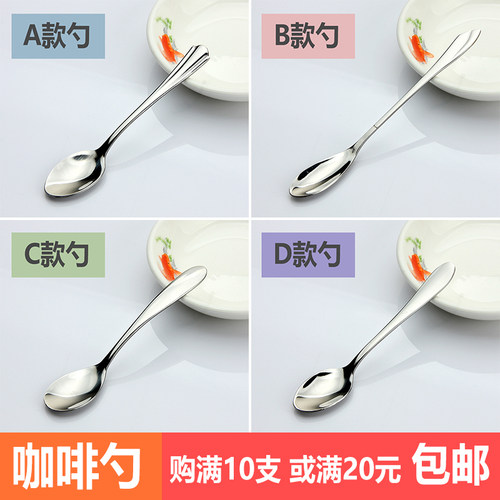 咖啡勺迷你雪糕调羹可爱搅拌