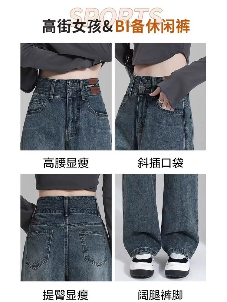 LA CHAPELLE HIGH WAIST WIDE-LEG FLEECE JEANS WOMENS WINTER FALL WINTER 2024 NEW THICKENED NARROW STRAIGHT LEG PANTS